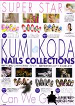 NAIL MAX/2010-02